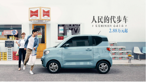 配套新能源神車?yán)琢?，金固股份拿下豐田第一單
