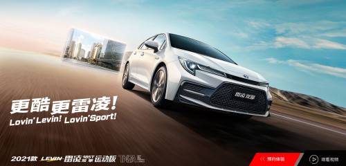 配套新能源神車?yán)琢?，金固股份拿下豐田第一單