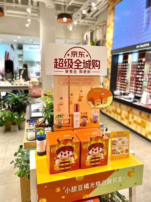 230+線下店聯(lián)動 悅詩風(fēng)吟京東超級全城購即將啟動