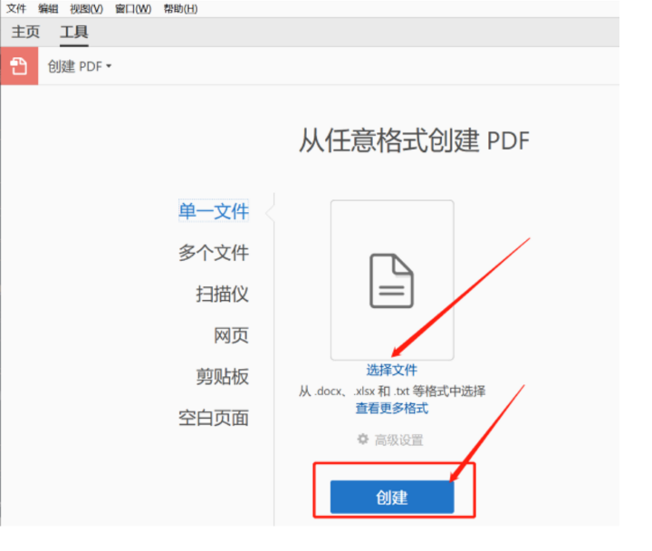 怎么將Word轉(zhuǎn)換成PDF？既智能又簡單的方法！