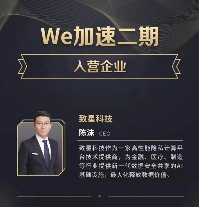 致星科撫???