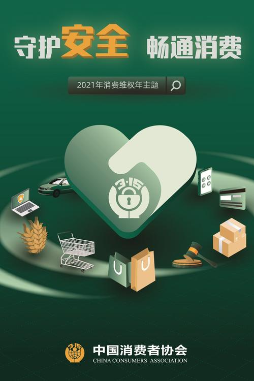 315到來之際，多燕瘦以品質管理機制“守護安全暢通消費”