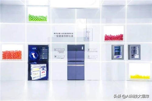 被20余個(gè)國(guó)家采用！IEC國(guó)際保鮮標(biāo)準(zhǔn)“海爾造”