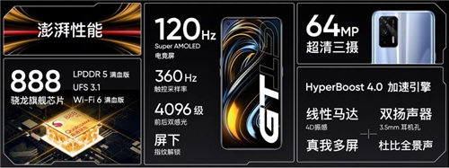 realme真我GT火爆來(lái)襲，最潮快閃店人氣爆棚
