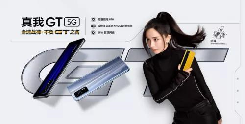 中高端手機市場要被顛覆？realme真我GT打破價位段僵局