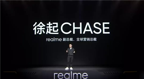 中高端手機市場要被顛覆？realme真我GT打破價位段僵局