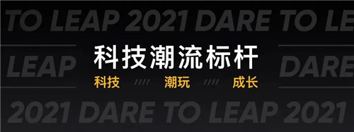 中高端手機市場要被顛覆？realme真我GT打破價位段僵局