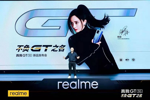 下一個(gè)“億級(jí)玩家” ，realme“敢越級(jí)”的背后邏輯