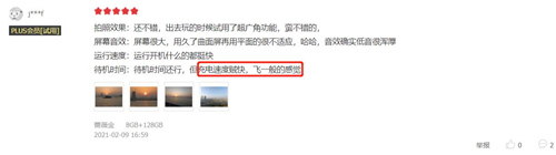 發(fā)布至今持續(xù)熱賣，榮耀V40靠的是什么？好口碑會(huì)為產(chǎn)品說話