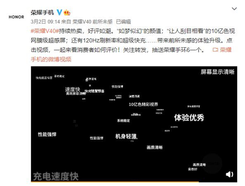 好產(chǎn)品經(jīng)得起時間考驗，榮耀V40持續(xù)熱賣口碑爆棚