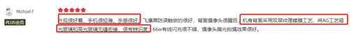 好產(chǎn)品經(jīng)得起時間考驗，榮耀V40持續(xù)熱賣口碑爆棚