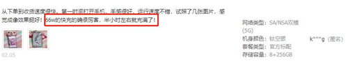 好產(chǎn)品經(jīng)得起時間考驗，榮耀V40持續(xù)熱賣口碑爆棚