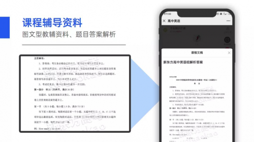 千聊又一新功能上線，助力講師高效率內(nèi)容輸出