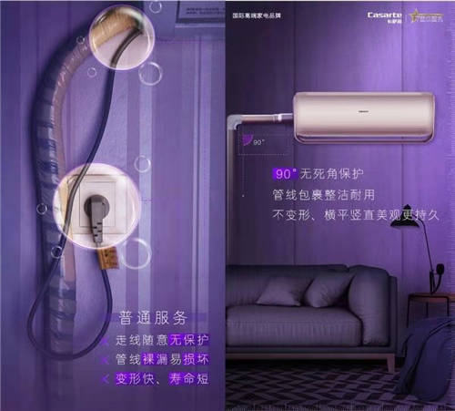 服務(wù)很重要！卡薩帝卻將服務(wù)做成藝術(shù)
