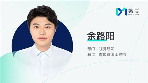 不負(fù)韶華，成長為最好的自己——從他的職場初體驗(yàn)，了解數(shù)美科技！