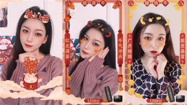 云上過年享中國味，美圖公司創(chuàng)新營銷引領(lǐng)潮流