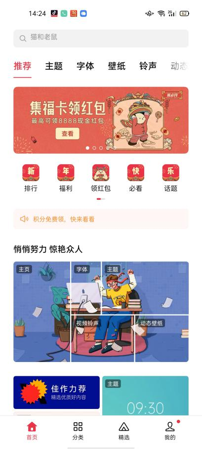 廣東歡太：內(nèi)容產(chǎn)品新玩法 滿足用戶個性需求