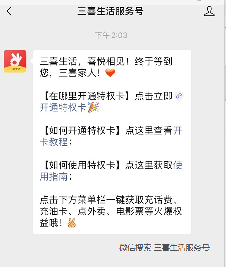 星巴克又上新品啦！學會這招，每次喝都省好多錢！
