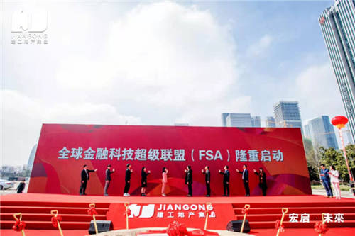 “宇宙中心”遇上EIC 宏啟世界級(jí)地標(biāo)、全球超級(jí)微城市