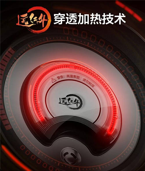蘇泊爾電飯煲哪款好？聚焦全新上市的遠紅外電飯煲