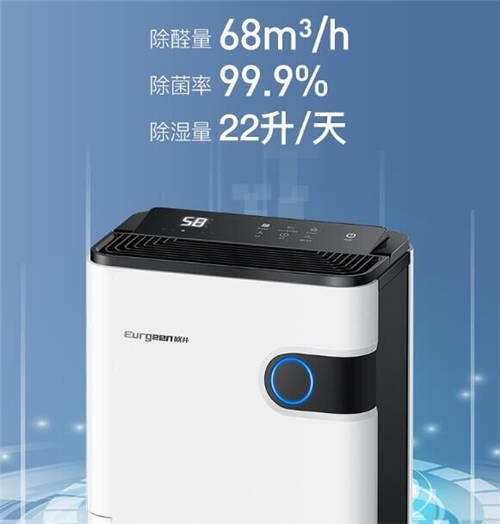 除濕機選購指南，家用除濕除菌選歐井除濕機