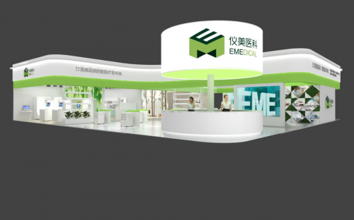 儀美醫(yī)科參加琶洲展：立足智能產(chǎn)品，展望智慧前景