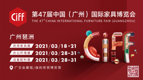儀美醫(yī)科參加琶洲展：立足智能產(chǎn)品，展望智慧前景