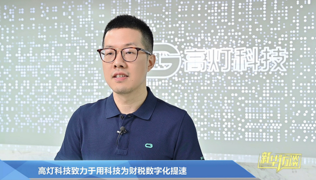 財稅改革持續(xù)深化 企業(yè)如何把握新機(jī)遇
