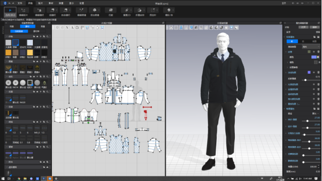 凌迪科技/Style3D完成2億元Pre-B輪融資，持續(xù)領(lǐng)跑服裝3D數(shù)字化賽道