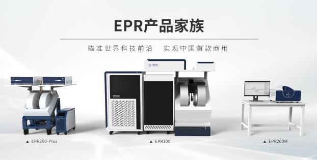 國儀量子：為國造儀，為全人類建設(shè)美好家園