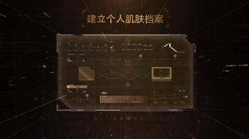 當抗老成為一種投資，百億市場的家用美容儀行業(yè)有哪些新機會？