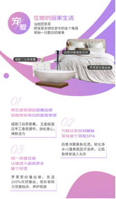 3.8“她的節(jié)”如何俘獲她的芳心？這五大生活場景絕對不能錯過