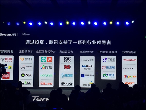 騰訊投資年賺1200億美元？是誰誤讀了中國(guó)式CVC