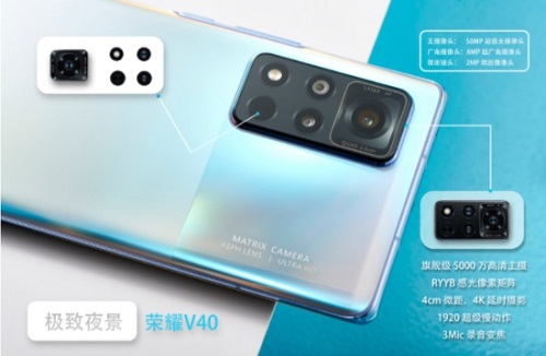 榮耀V40真實買家評價出爐，體驗全面、口碑爆棚