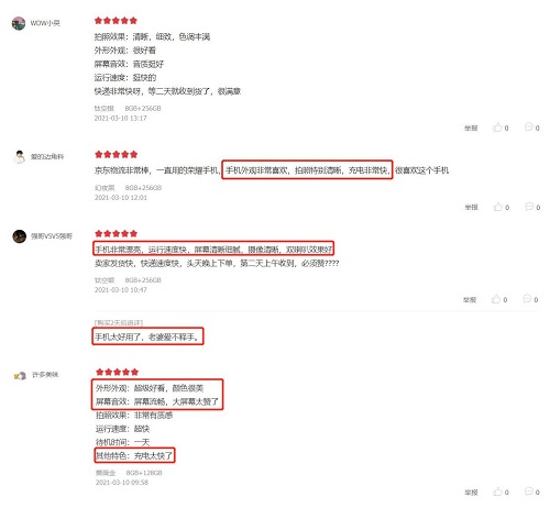 上市一月有余，消費者依然趨之若鶩！好口碑助力榮耀V40熱賣