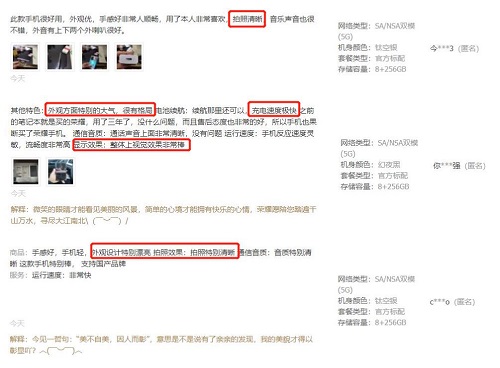 上市一月有余，消費者依然趨之若鶩！好口碑助力榮耀V40熱賣