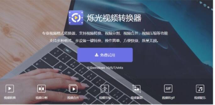 rmvb轉(zhuǎn)mp4怎么轉(zhuǎn)？80%的人都喜歡這個(gè)方法