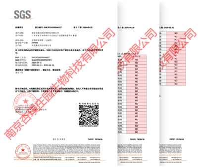 杏璞霜質(zhì)量月發(fā)聲：寶寶護(hù)膚品為什么要批批檢測？