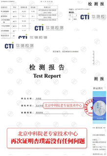 杏璞霜質(zhì)量月發(fā)聲：寶寶護(hù)膚品為什么要批批檢測？