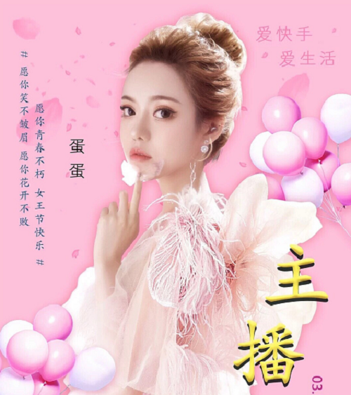 辛選蛋蛋女神節(jié)直播出現(xiàn)意外一幕！沉寂幾個(gè)月的辛巴現(xiàn)身直播間