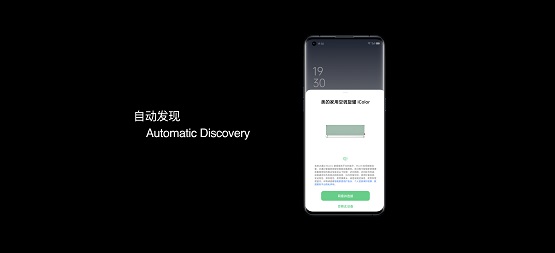 美的OPPO戰(zhàn)略合作更進(jìn)一步，共同打造更美的智慧生活