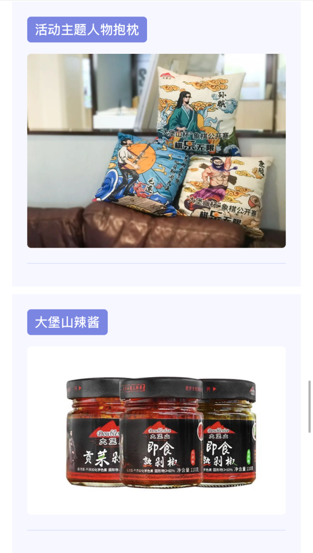 風云再起，第四屆“大堡山杯”象棋公開賽豐臺賽區(qū)開戰(zhàn)在即！