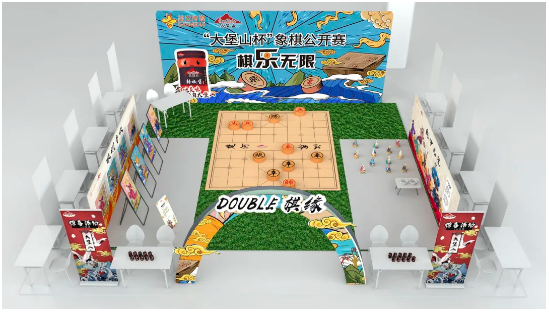 風云再起，第四屆“大堡山杯”象棋公開賽豐臺賽區(qū)開戰(zhàn)在即！