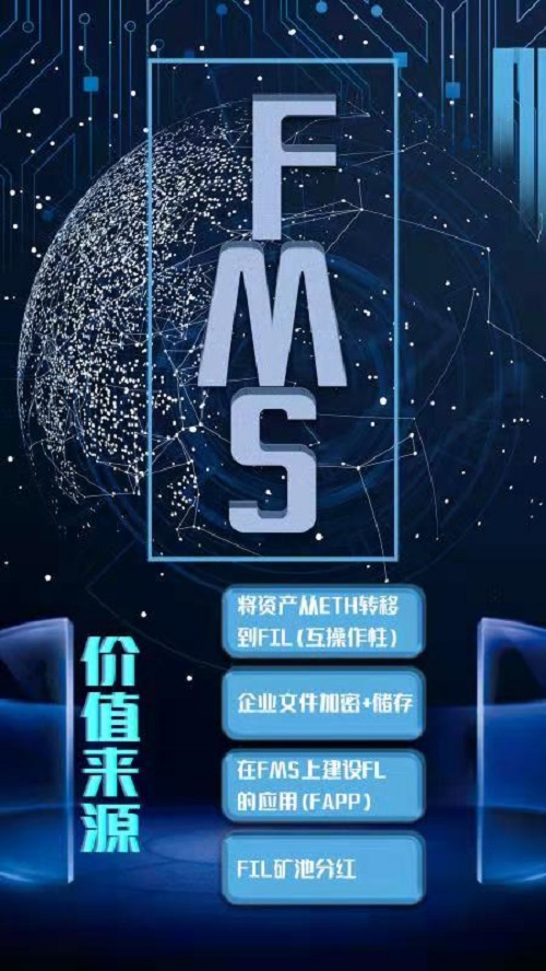 FMS多媒體系統(tǒng)深度開發(fā)創(chuàng)新解決方案，打造新的全域互聯(lián)網(wǎng)