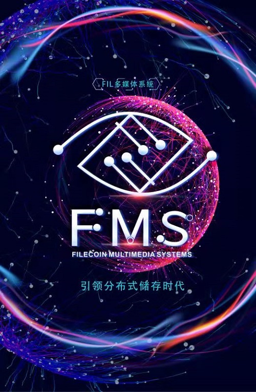 FMS多媒體系統(tǒng)深度開發(fā)創(chuàng)新解決方案，打造新的全域互聯(lián)網(wǎng)