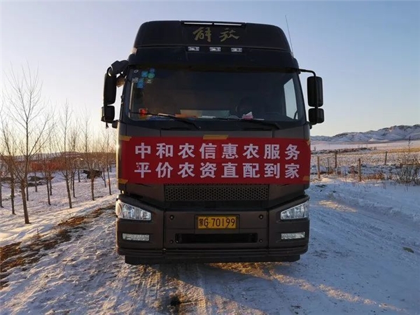 中和農(nóng)信上榜 《財(cái)富》中國(guó)最具社會(huì)影響力的20家創(chuàng)業(yè)公司