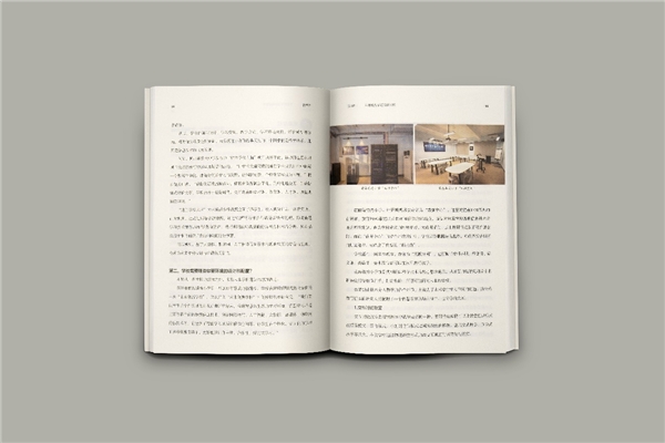希沃×蒲公英教育智庫(kù)出版《教思薈2020》，作者名單群英薈萃