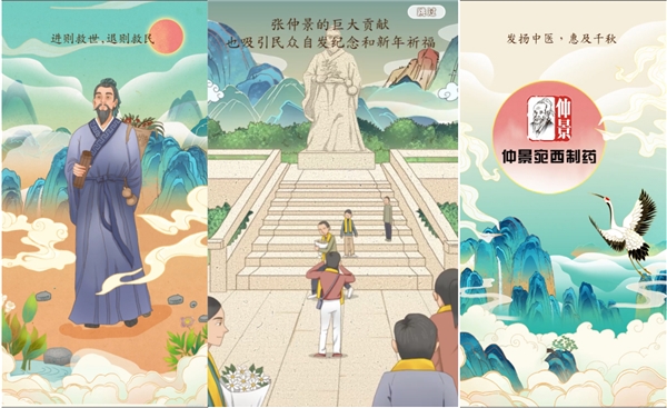 醫(yī)圣1871誕辰刷屏，仲景宛西制藥如何讓中醫(yī)藥文化新生？