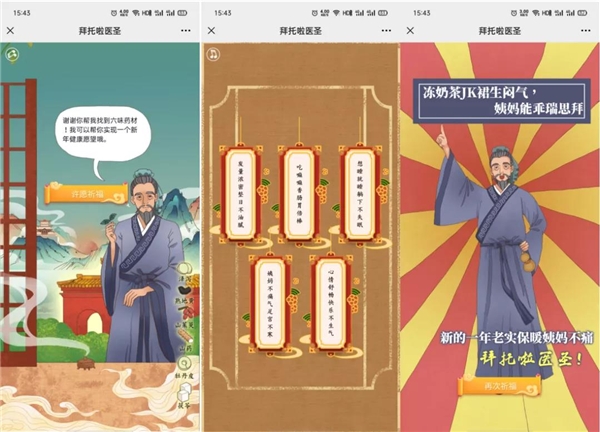 醫(yī)圣1871誕辰刷屏，仲景宛西制藥如何讓中醫(yī)藥文化新生？