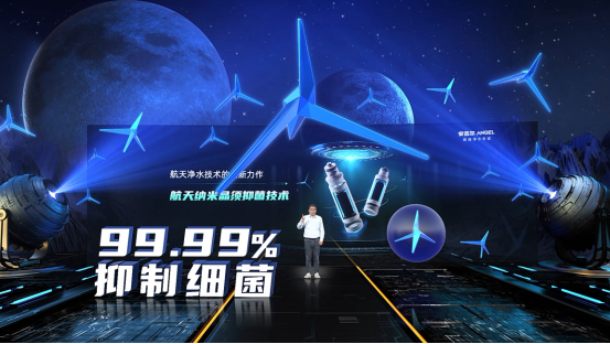安吉爾高端銷量稱王，強(qiáng)勢(shì)引爆科技圈